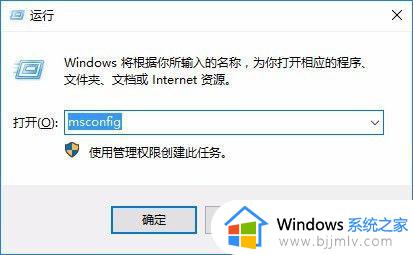 win10开机时间过长怎么回事 win10开机画面长时间的解决方案