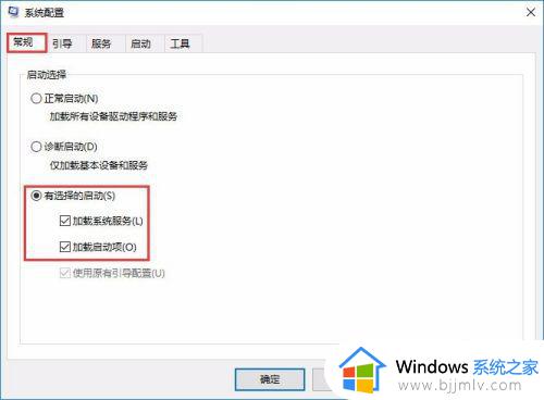 win10开机时间过长怎么回事_win10开机画面长时间的解决方案