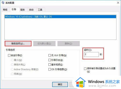 win10开机时间过长怎么回事_win10开机画面长时间的解决方案