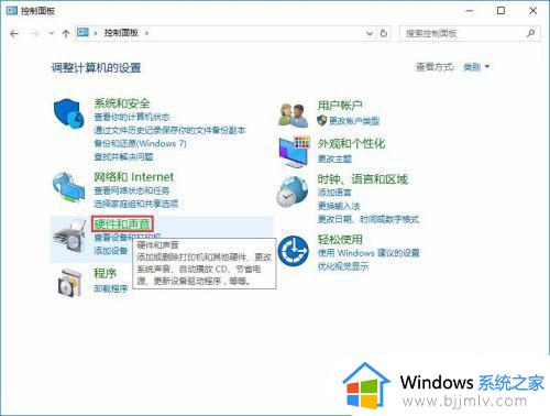 win10开机时间过长怎么回事_win10开机画面长时间的解决方案