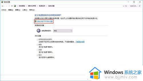 win10开机时间过长怎么回事_win10开机画面长时间的解决方案