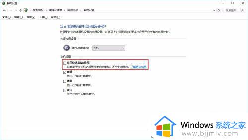 win10开机时间过长怎么回事_win10开机画面长时间的解决方案