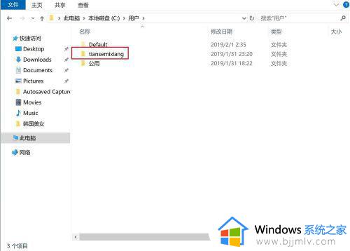 win10游戏存档在哪_windows10游戏存档位置