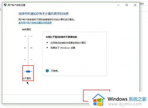 win10打开应用时会弹出是否允许更改如何解决_怎么关闭win10软件允许提示