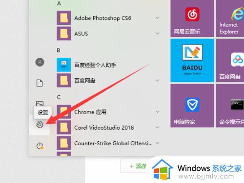 win10输入法怎么添加美式键盘 win10如何添加美式键盘输入法