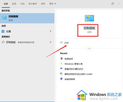 win10系统占用内存过高解决方法_win10系统内存占用过高怎么办