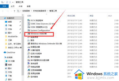 win10系统占用内存过高解决方法_win10系统内存占用过高怎么办