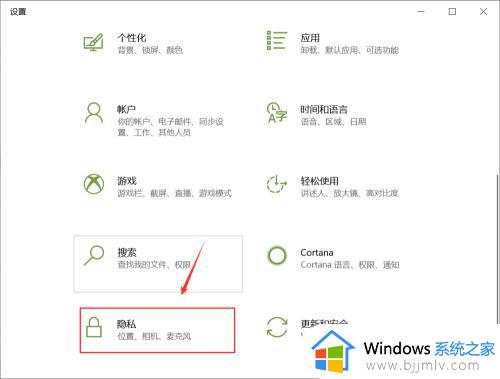 win10怎么关闭后台进程_win10全是后台程序怎么关闭