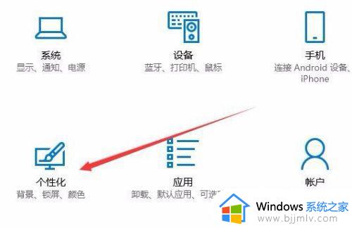 win10删除回收站图标的方法_win10如何把回收站从桌面删除