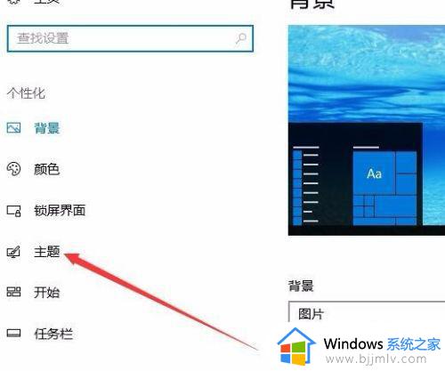 win10删除回收站图标的方法_win10如何把回收站从桌面删除