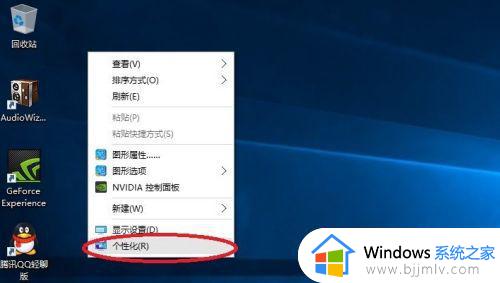 win10如何显示计算机图标_win10怎么显示计算机图标