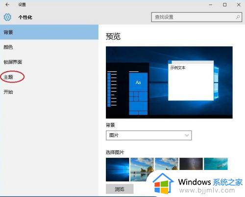 win10如何显示计算机图标_win10怎么显示计算机图标