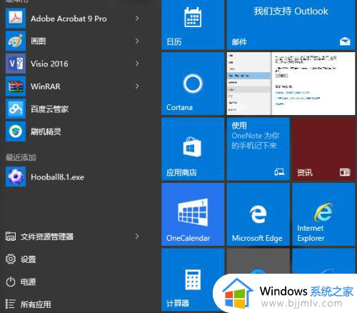 win10里面没有游戏空当接龙怎么办_win10游戏空档接龙没有解决方法