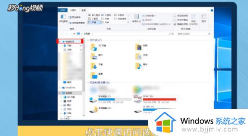 win10怎么查看最近打开的文件记录_win10如何查看最近打开的文档记录