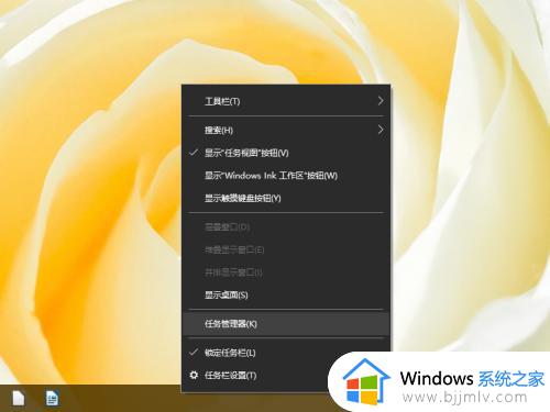 win10查看内存信息方法 win10如何查看电脑内存规格