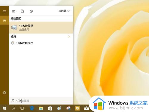 win10查看内存信息方法_win10如何查看电脑内存规格