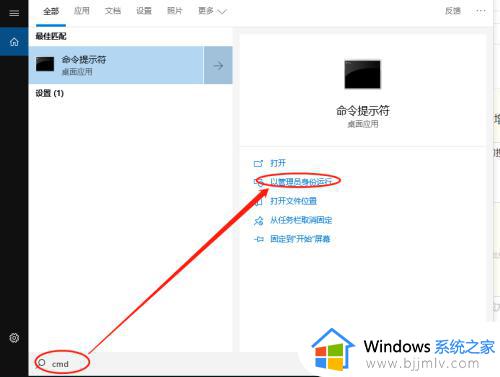 win10开机图标就变乱怎么办 wen10电脑开机图标混乱如何解决