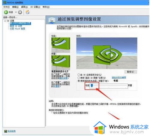 win10怎么设置显卡最高性能_win10如何设置显卡高性能模式