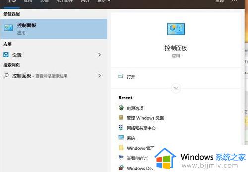 快速开机设置 win10 win10快速开机怎么开