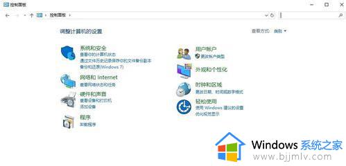 快速开机设置 win10_win10快速开机怎么开