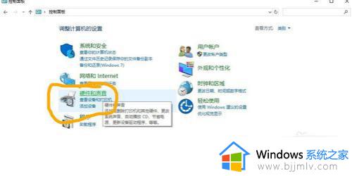 快速开机设置 win10_win10快速开机怎么开