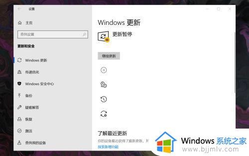 win10专业版回退win10家庭版的方法_升到专业版的win10如何退回家庭版