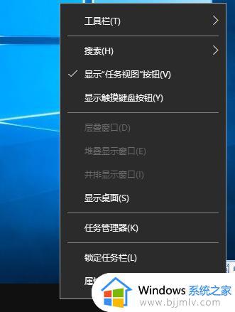 win10右下角时间不见了为什么 win10右下角时间不见了如何解决