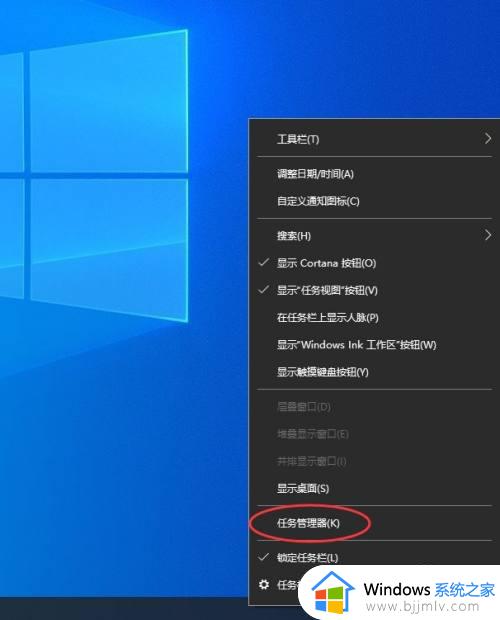 win10底下的任务栏没反应怎么办 win10系统下面任务栏没反应无响应如何解决