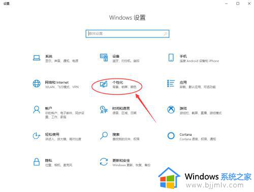 win10底下的任务栏没反应怎么办_win10系统下面任务栏没反应无响应如何解决