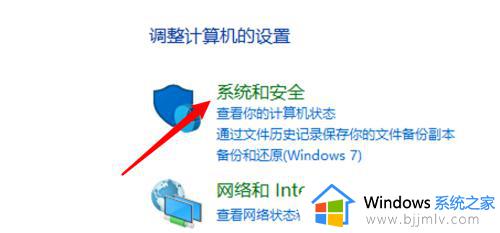 win10 usb禁用怎么解除_win10解除usb接口禁用的方法