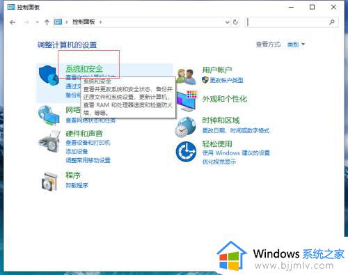 win10杀毒软件永久关闭方法_win10怎样彻底关闭杀毒软件