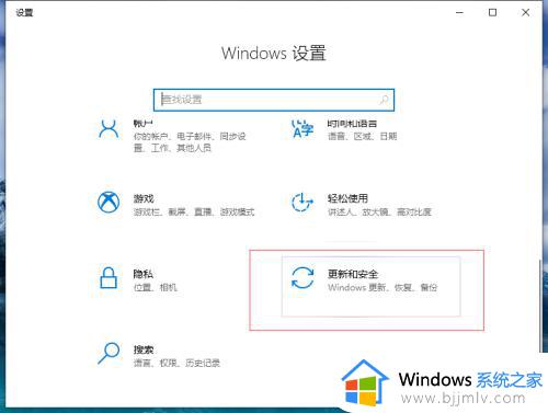 win10杀毒软件永久关闭方法_win10怎样彻底关闭杀毒软件