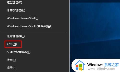 win10电脑输入法变成繁体字怎么办_win10输入法突然变成繁体中文解决方法