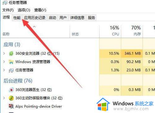 win10文件删不掉说已打开怎么办_win10电脑删文件的但是一直提示已打开如何解决