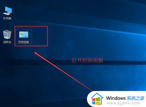 win10关闭待机的方法_win10笔记本电脑待机怎么取消