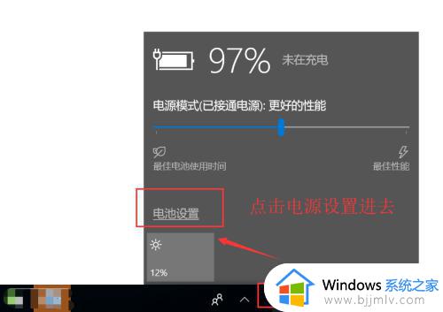 win10关闭待机的方法_win10笔记本电脑待机怎么取消