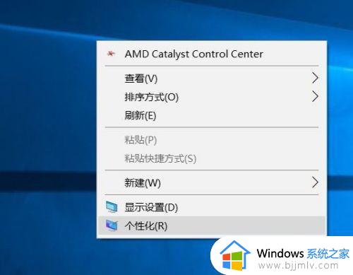 win10怎么取消待机锁屏_如何把台式电脑的屏保和锁屏关掉