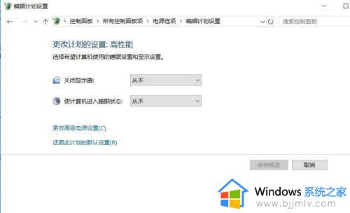 win10怎么取消待机锁屏_如何把台式电脑的屏保和锁屏关掉