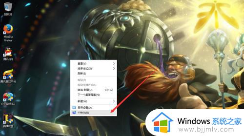 win10桌面怎么显示此电脑_win10如何在桌面上显示此电脑图标