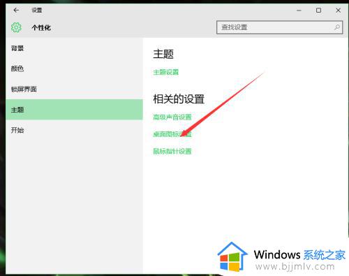 win10桌面没有此电脑图标怎么办_win10系统此电脑图标没了处理方法