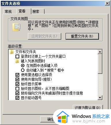 win10桌面图标左上角一个方框怎么解决_win10桌面图标左上角一个方框如何处理