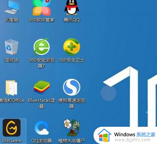 win10桌面图标变大了怎么还原_windows10桌面图标变大了如何还原