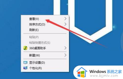 win10桌面图标变大了怎么还原_windows10桌面图标变大了如何还原