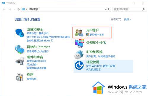 win10怎么删除其他用户_win10如何删除多余的用户