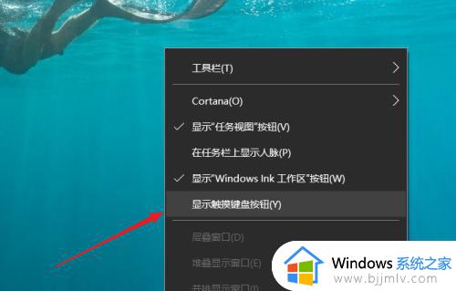 win10怎么调出电脑软键盘_win10电脑自带的键盘如何调出来