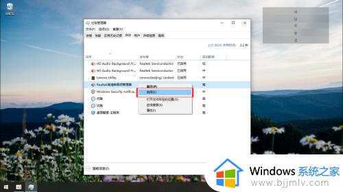 win10设置开机启动项目方法_win10怎样设置开机启动项目