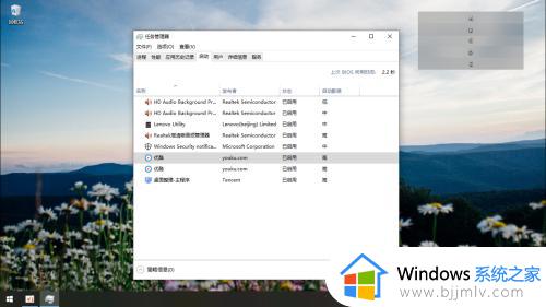 win10设置开机启动项目方法_win10怎样设置开机启动项目