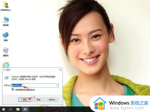 win10关机提示关闭程序怎么取消_win10关机 关闭程序提示取消步骤