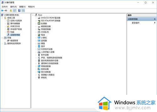 win10无法打开移动热点开关怎么办_win10笔记本移动热点开不了如何处理