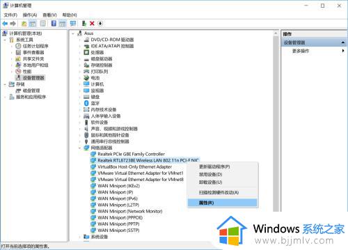 win10无法打开移动热点开关怎么办_win10笔记本移动热点开不了如何处理